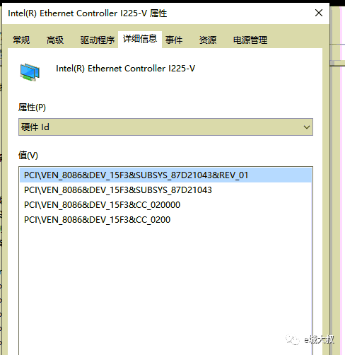 网维大师2.5G网卡PNP更新失败的解决方法