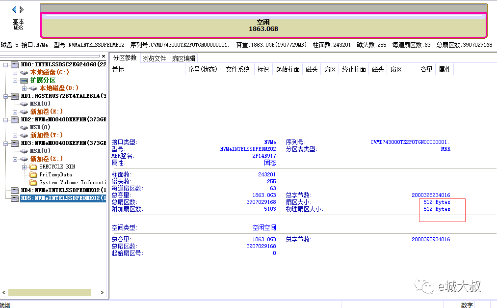 Intel P3600的SSD硬盘（4K盘）网维大师环境出盘有问题的解决方法