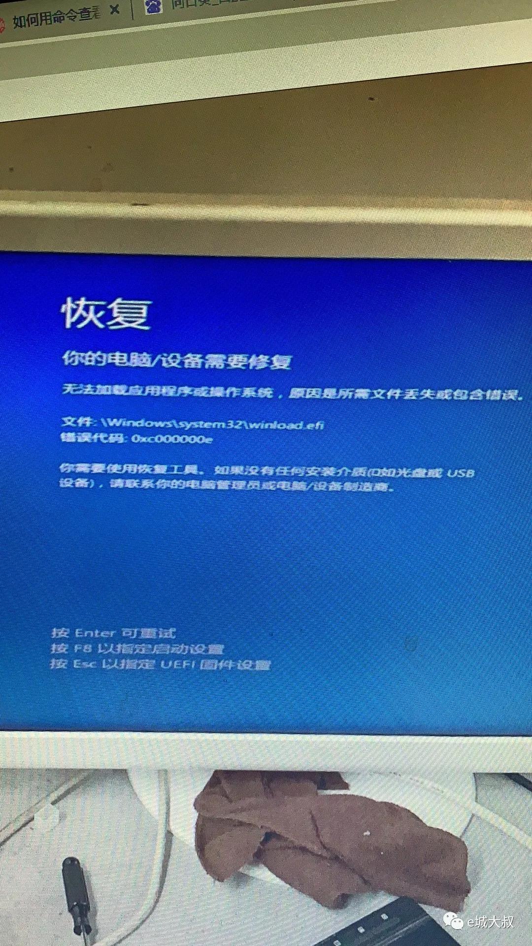 网维大师升级9170后部分镜像无法启动的解决办法