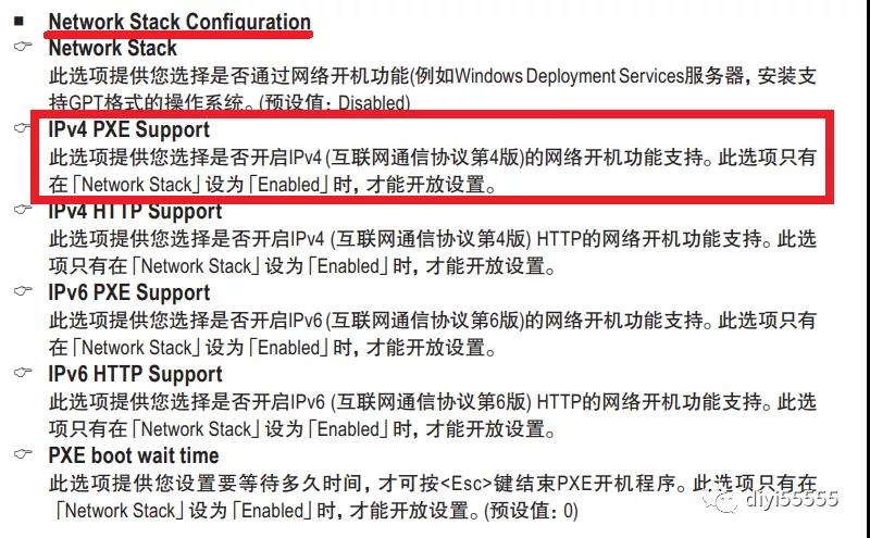 技嘉主板B460\H470\Z490网卡启动设置